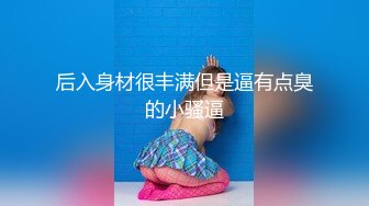   精彩重磅付费解锁蜂腰翘臀极品身材反差小嫩妹Onlyfans推特网红（littlesula）无套啪啪很有撸点