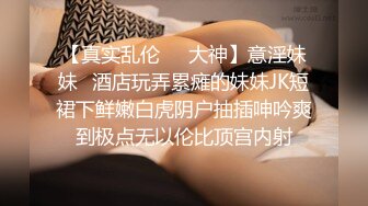 丰乳肥臀，四仰八叉