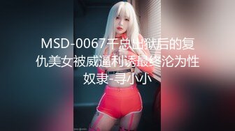 窈窕身材超美網紅禦姐 金善雅 合租男女肉體交流 嗅著女神內褲氣息自慰 女神提出享用小穴更舒服