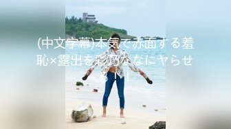 STP27765 顶级女神调教性爱土豪专属极品淫荡性玩物▌CD大小姐▌明宇尚雅饭店 完全束缚无与伦比性爱盛宴 淫靡肉欲性交