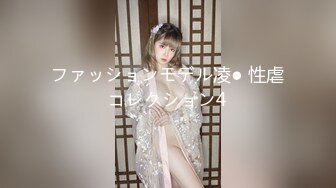 【新片速遞】怀春少女性感可爱，粉嫩的酮体诱惑白丝激情大秀，跟狼友互动撩骚，性感的逼逼道具抽插，呻吟可射淫水湿透骚穴