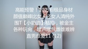 【家庭TP】网络破解摄像头偷窥精选家庭夫妻情侣啪啪5+1对实况 (23)