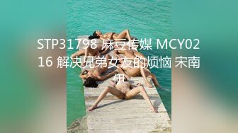 云盘精品泄密！济南眼镜反差婊【刘孟淑】不雅露脸自拍视图流出完整版，紫薇居家日常与小胖男友各种啪啪，叫声就骚的狠