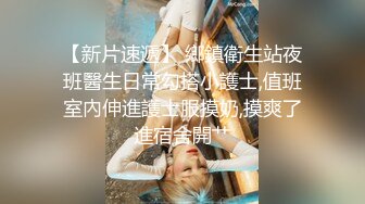 (ง •̀_•́)ง加油来自MOUSELING闲暇时光的推荐个人喜欢的博主juju swing 看起来娇小可爱的小妹妹，背地里却是多位主人的小骚货【40v】 (6)