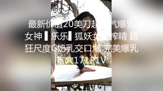 狂操看似清纯的风骚女友，饥渴女友，反差十足