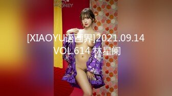 [XIAOYU语画界]2021.09.14 VOL.614 林星阑