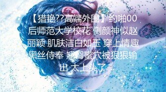 人妻猎手【爱情故事】21.08.16偷拍，漂亮小少妇，饥渴许久，性欲旺盛干两次