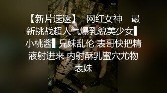 [2DF2]小陈头星选约了个性感高颜值妹子，跪着口交近距离掰穴上位骑乘猛操 - [BT种子]