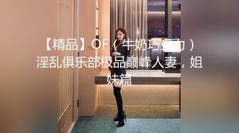 【白嫩萝莉❤️性爱沦陷】极品福利姬『Tu酱』线下约见巨根男粉性爱私拍流出 被爆操小逼受不了 慢点慢点 高清1080P版