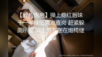 婚礼前一天穿着婚纱约前男友打分手炮 淫靡新娘圣洁的婚纱淫荡的行为，还有什么情趣内衣比婚纱更激情