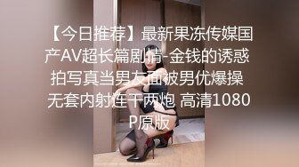 泄密 塘沽区大奶反差漂亮母狗【张莹莹】被肉棒疯狂后入自娱自乐拿道具扩肛