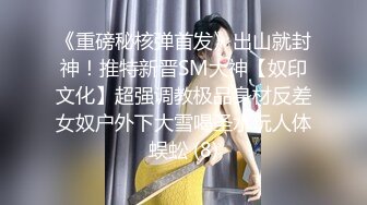 [2DF2] 上海某学院性感漂亮的混血美女被帅气男友一件件拔掉衣服,玩的高潮来临再九浅一深抽插,干的销魂淫荡,边操边拍[BT种子]