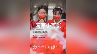 二次元萝莉少女，18岁的鲍鱼、粉色的小洞口，怎么可以那么粉，真想舔舔这粉木耳！