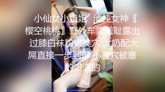 人小奶大-美少女橙雅儿小公主，好奶子，69互舔，舒服高潮，马力加鞭，疯狂内射！