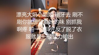 【网曝门事件】首尔江南夜店女皇金蔡妍与男友性爱自拍流出,狂野纹身,激情性爱,完美露脸