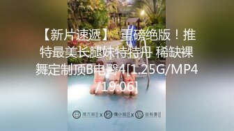 STP28504 起点传媒 性视界传媒 XSJ069 万圣节之不做爱就捣蛋 苡若