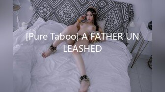 [Pure Taboo] A FATHER UNLEASHED