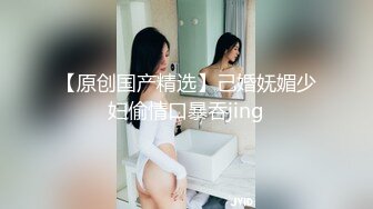 0431长春 调教骚女