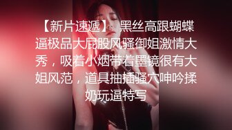 露脸才是王道！短发气质美女网红大波反差女神babyn订阅~干B干屁眼紫薇喷水啪啪骚到极点第二弹