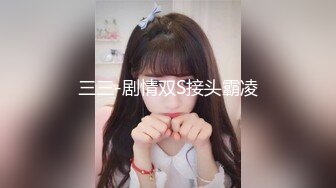 小女友意亂情迷,被我带入房间.任意拍任幹淫水流一地