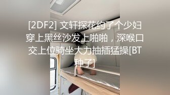 捆绑强取小奶熊