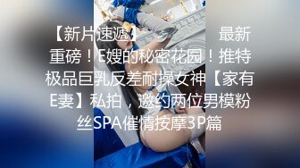 麻豆傳媒 MD0273 淫浪女仆失職欠教育 李娜娜