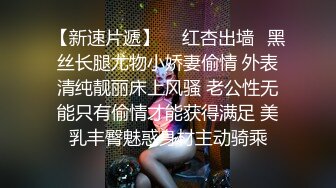 泡良佳作【KTV勾搭探花】开奔驰的美少妇，又想男人了，老地方喝酒唱歌谈人生，相约开房操的鬼哭狼嚎爽死了！