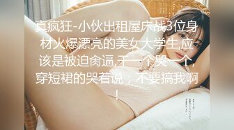 (女装诱受) (推荐) 女仆装诱受VS体育生坐奸配种高潮喷射