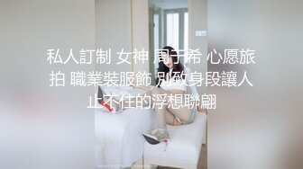 STP33010 下属业绩不合格老板的黑丝榨精惩罚 BunnyMiffy 米菲兔 VIP0600