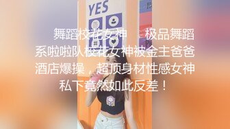 艳福不浅的实力四眼小胖与漂亮女友开房造爱该说不说