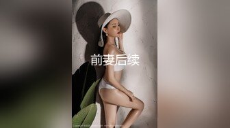 【极品收藏究极重磅】极品爆乳网红女神『麻酥酥』千元定制新作 -终于露脸露点『震惊』 漂亮良家美女 (2)