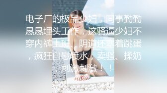 极品女神，魔鬼身材温柔体贴，激情啪啪精彩一战