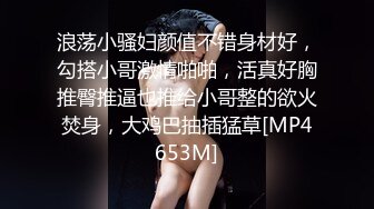 皇家华人HJ-152妄想发明TOY立体透视眼镜，我邻居的内裤竟然这么骚