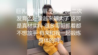 ❤️√ 清纯班花被带到酒店干了！【小甜心】爆菊 打电话 拍视频