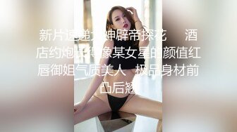 名人AV重现计画知名Youtuber Crazy Man疯男真实故事在朋友熟睡时刺激开干-尤莉