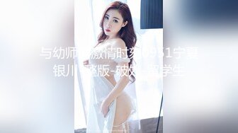 白丝伪娘贴贴 小阴蒂一甩一甩真骚 出了好多水 讨厌 上位骑乘摇晃着仙女棒 被按在床上掐住脖子猛干操喷了主人还不肯罢休