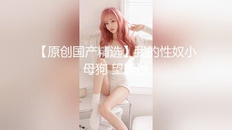 (天美傳媒)(tmg-100)(20230131)饑渴哥哥強上性感的直播主妹妹-溫芮欣