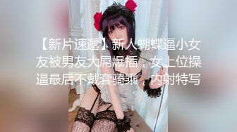 二次元萌妹子cosplay诱惑 大鸡巴格外兴奋 比平时大一圈 狠插猛操小骚逼