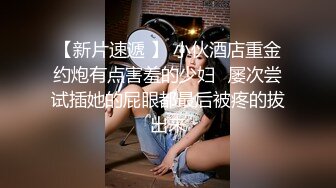 漂亮美眉 小娇乳小嫩穴 被大鸡吧小哥哥各种姿势无套输出 嘤嘤爽叫 操的很舒坦