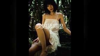 愛妃傳媒ODE-009淫蕩少婦誘惑家教