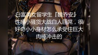 超美女神【保险推销员李茹】来自成熟女人的魅力,四点!精品全裸套图