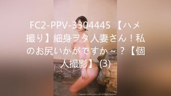 私房四月最新流出大神手持拍摄 潜入某高端写字楼隔板女厕偷拍职业装各色性感高跟鞋白领嘘嘘 (4)