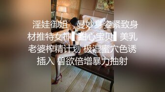 熟女攻略，白发老翁操肥婆，人性的肉欲展现无遗