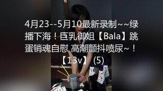 【新片速遞】    暑期强档❤️星空无限传媒XKVP053变态禽兽老王相亲失败把魔手伸向儿媳冒死抽插她骚穴小星星