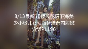 5/2最新 揉奶玩逼听狼友指挥道具抽插自己抠逼到高潮喷水真刺激VIP1196