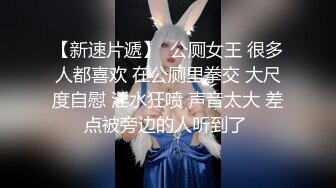 清纯靓丽小骚货