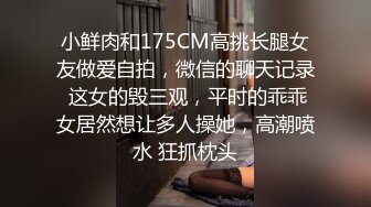 清純校花女神被金主爸爸蹂躪爆操，小狗只配被打樁 大雞巴塞滿小母狗的騷逼