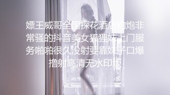 女又叫的很爽