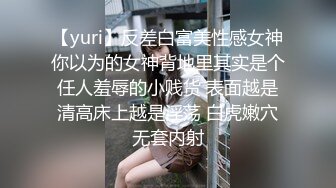 女神级小姐姐2，外表清纯气质，细腰顶级美臀，肉丝美腿，翘起屁股掰穴，肛塞尾巴，假屌抽插