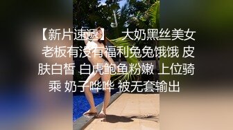 前凸后翘的短发女神~水多活好~道具自慰喷水【美少妇】与情人约炮啪啪自慰【154V】 (121)